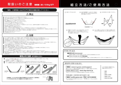 lifeonproducts SFF-43